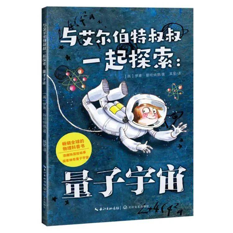 年度好书丨长江文艺2022年度十佳好书由你决定！一起投票吧（投票有奖）  散文精选 第17张