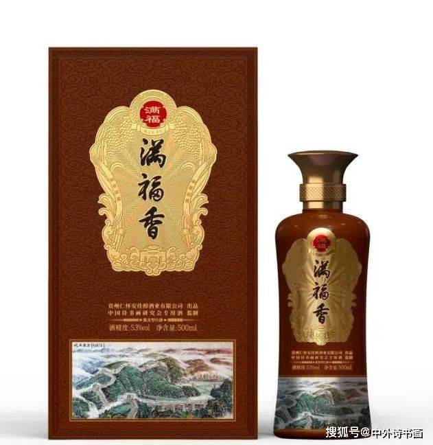 茅台镇_条件_文化
