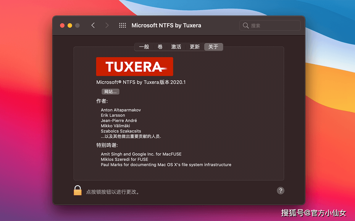 Tuxera2022破解版NTFS文件系统驱动读写软件