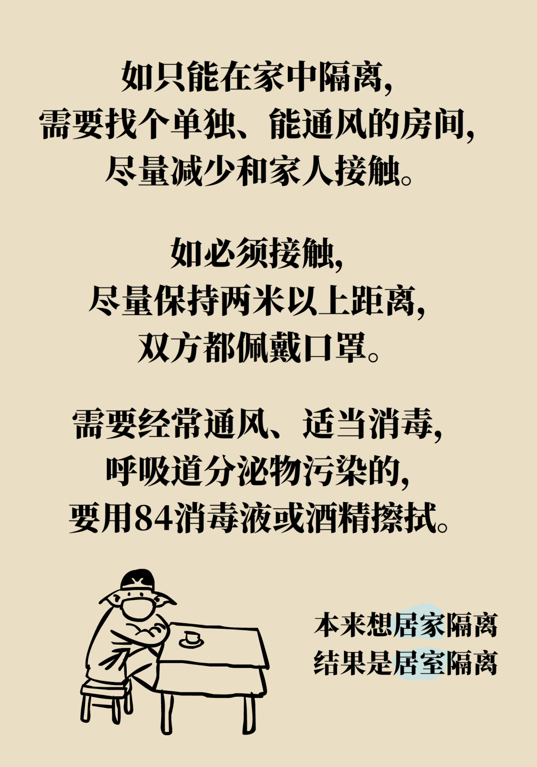 孕妇感染新冠病毒会传染胎儿吗?？得了新冠要不要去医院？