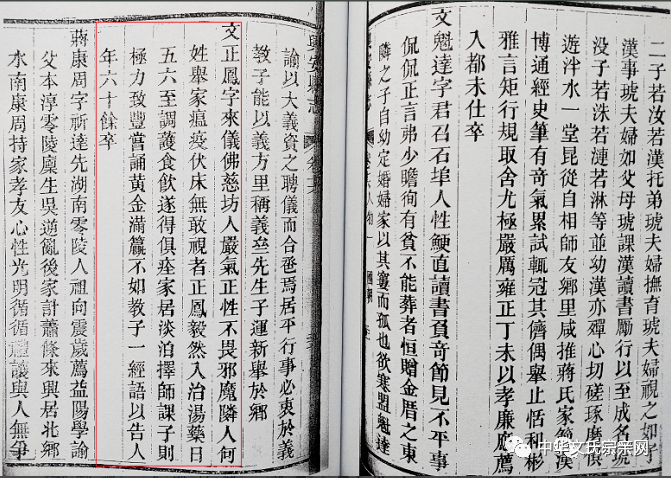 文姓分布 广西兴安县兴安镇福慈坊文氏_江西_泰和_鹅颈