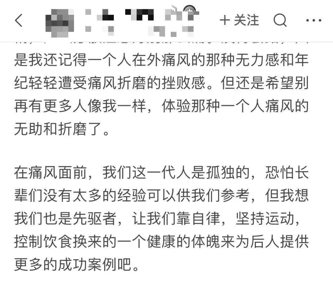 要想生活少点后顾之忧,机体免疫力就是第一生命力,你不得不提升.