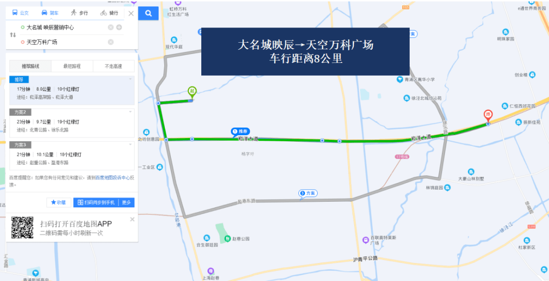 或者坐地铁3站也能直达徐盈路站.