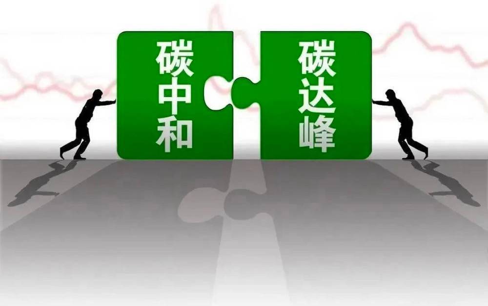 江南体育户用光伏和工商业光伏的区别是什么？不要傻傻分不清楚(图1)