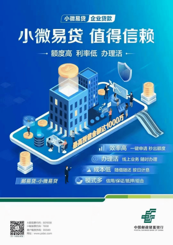 新绛房产贷款 来自搜狐网