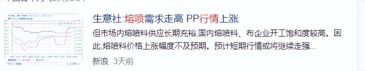 KN95 口罩 9 天涨价六倍，如何看待「疯狂的口罩」卷土重来？