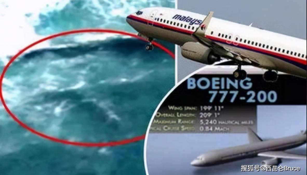 MH370关键碎片被渔民当作洗衣板！将移交中国，分析飞机最后姿态