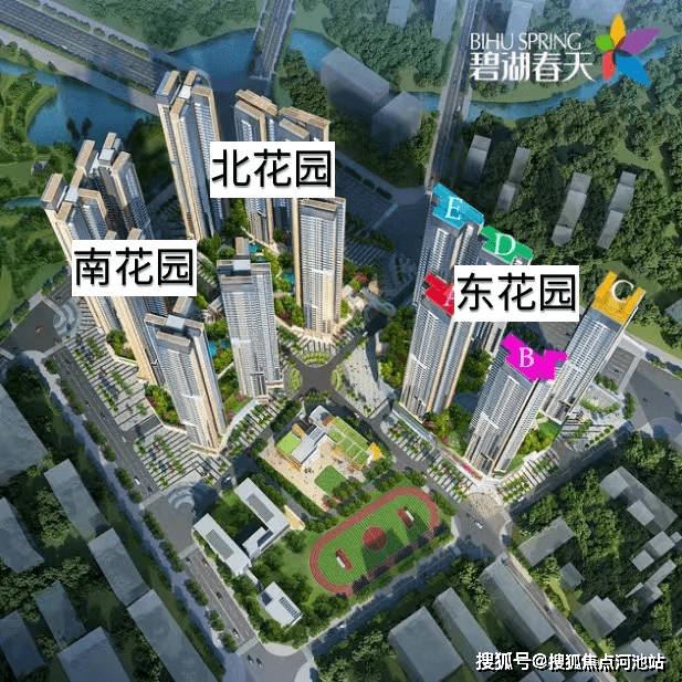 坪山【兆邦基碧湖春天】深圳兆邦基碧湖春天价格_售楼处电话_怎么样