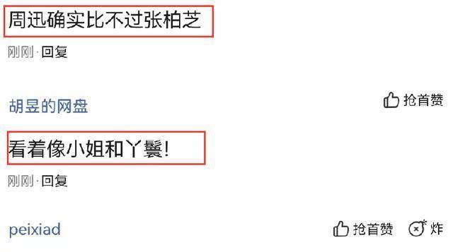 �Ű�֥����Ѹ��Ӱ���ˣ���ָ���ʲ��̫�����ѣ���С��� ...