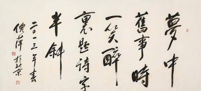 井柏然字体被字库收录，3000字版权300万，真正的一字千金，值吗  读后感300字 第7张