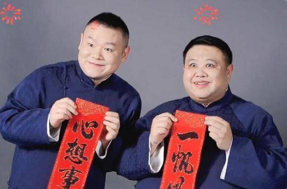 岳云鹏串门"瓦舍江湖?