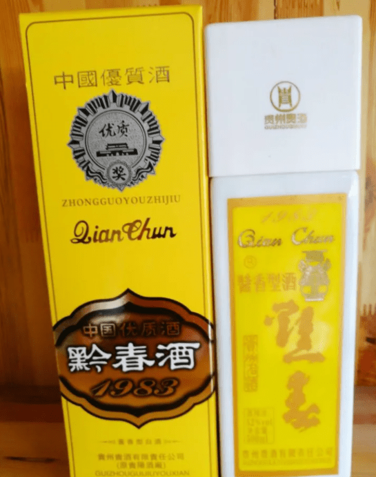 昔日贵州名酒"三春四窖,为何如今没人知?喝过的都是资深老酒鬼!