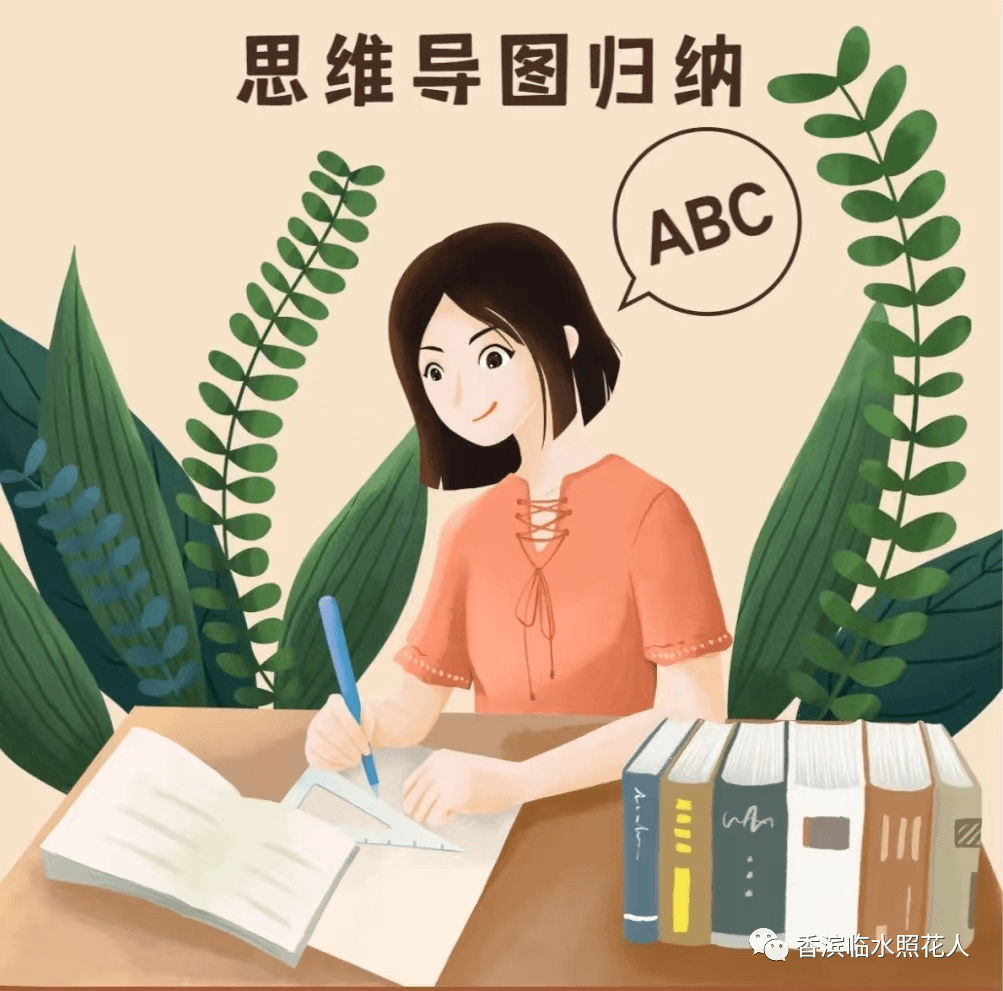 【奋斗成就梦想——初中作文】李昀璐《互联网，让生活更美好》（20）  初中作文 第6张