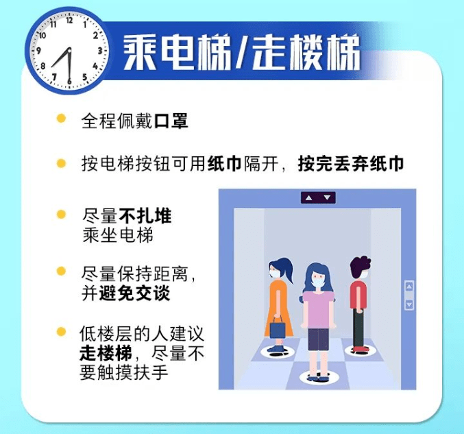 疫情汹涌来袭！教育局紧急通知：寒假提前！多地改上网课！  二年级作文 第8张