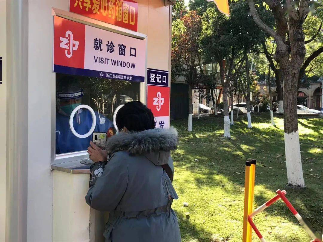 "去医院就诊,怕交叉感染"