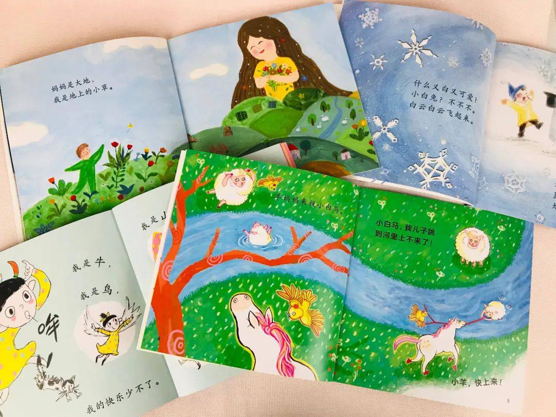 引导孩子用"五官观察法▼