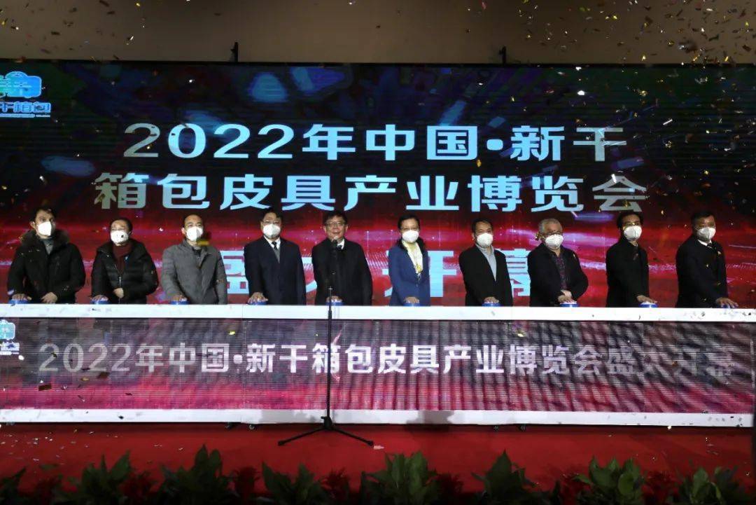 2022·华夏新干箱包皮具财产展览会落幕(图1)