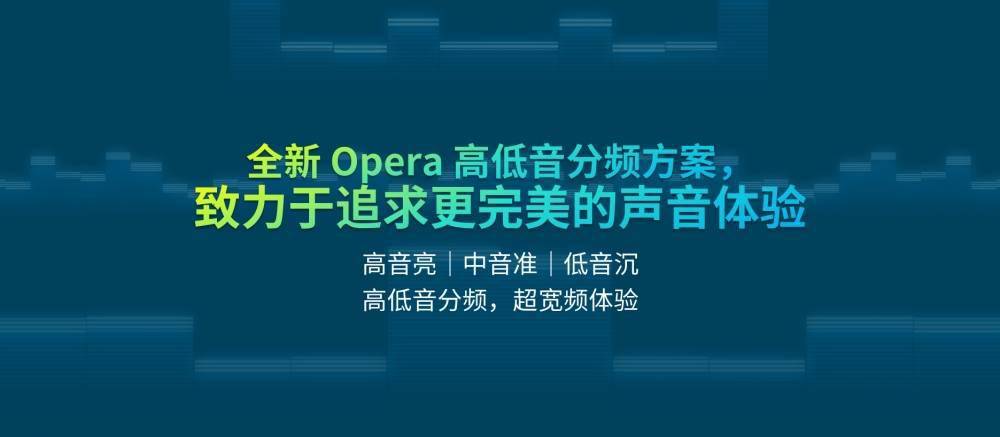 可能是目前安卓最强X轴线性马达 AAC瑞声科技首发三大技术新品