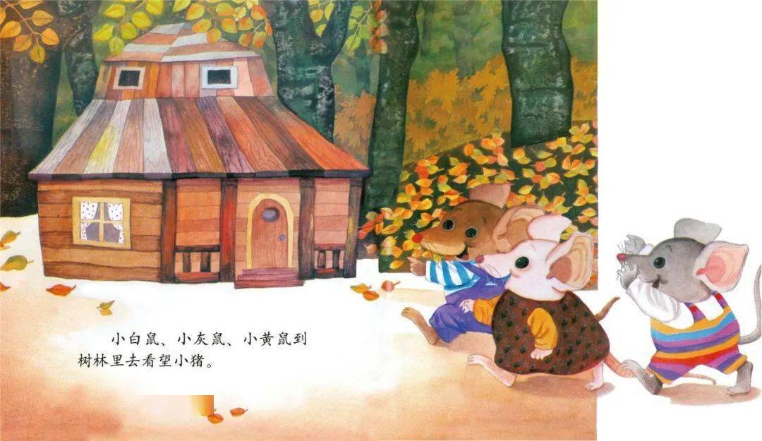 《儿童绘本故事》动画视频600集