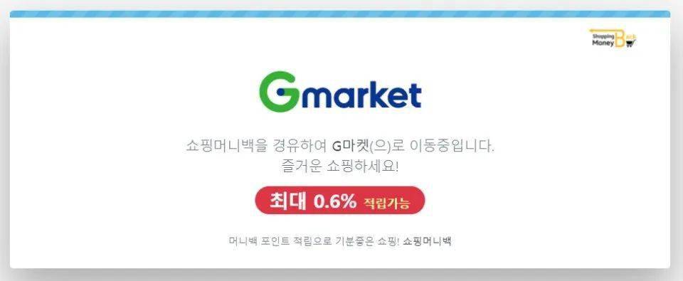 gmarket怎么注册不了