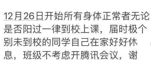 网课该停止了……  二年级作文 第13张