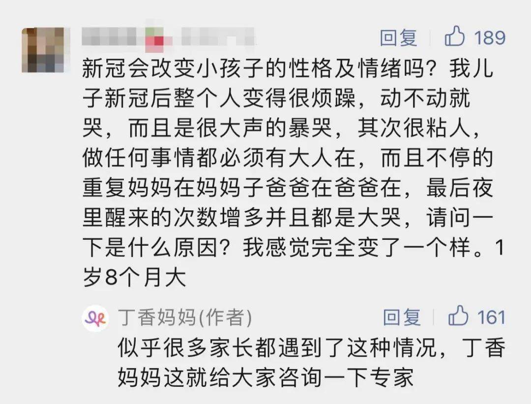 为什么孩子生了一场病，脾气变大又黏人，真相让人心酸