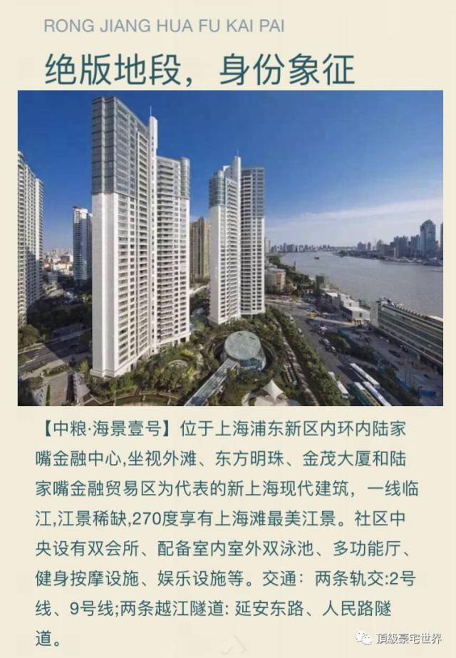 ½���졾��������Ҽ�š��³�1��¥ǰ�Ÿ��� 391.1�O5���Ӵ� ...