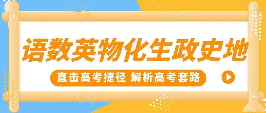 突发！刚刚宣布：全体高考生彻底沸腾了！1月8日正式实行！  高一作文 第2张