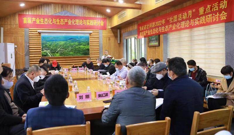 海南省农业学校：发挥职业教育力量 走深走实“两化”路