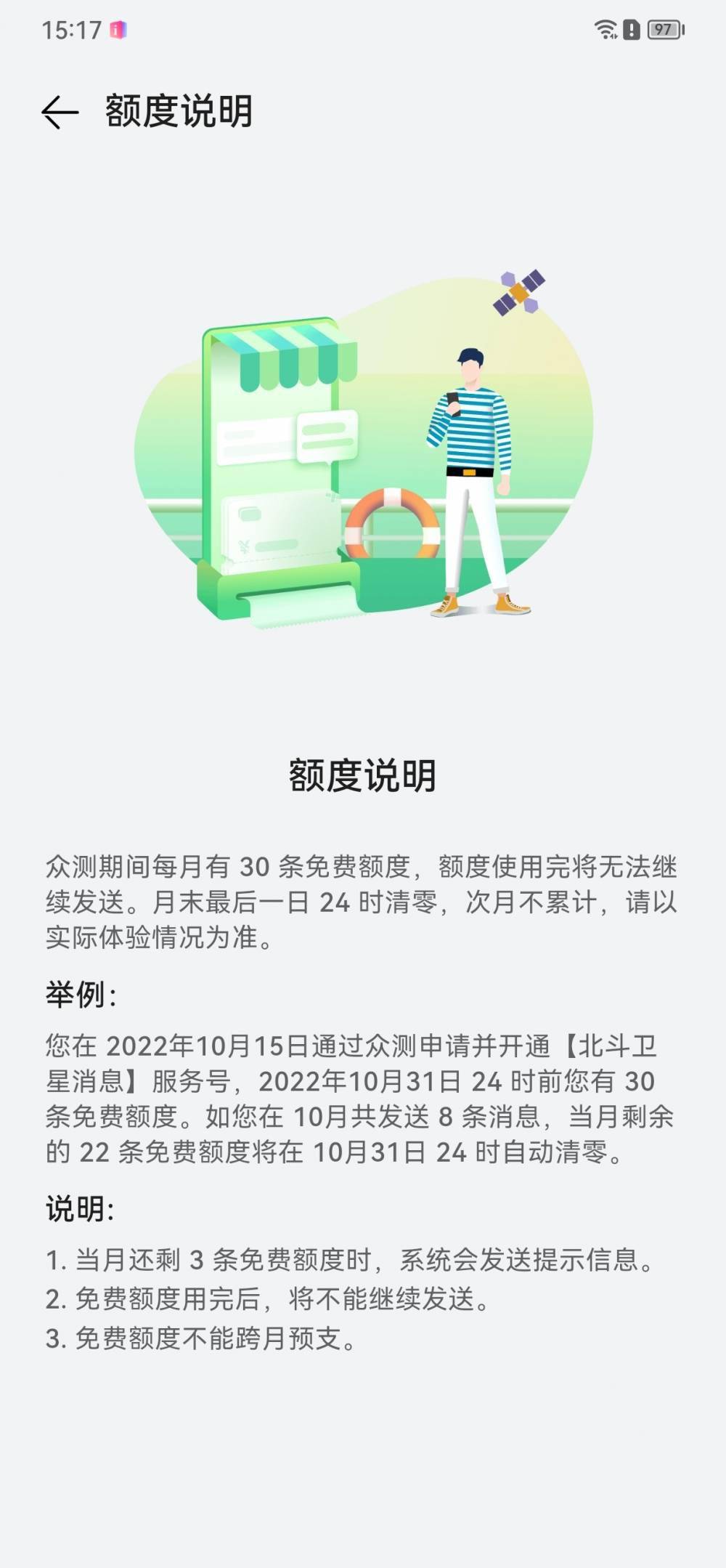 华为Mate 50 RS脱手玩：摄影有前进，卫星通信很适用