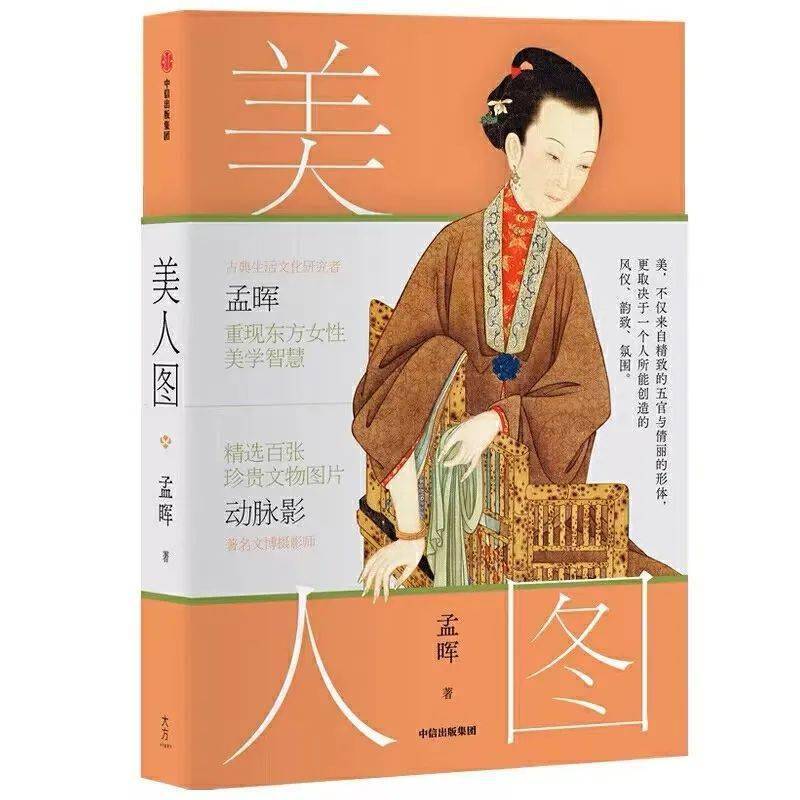 揭秘《中国美女地图》，这些地区盛产神颜！