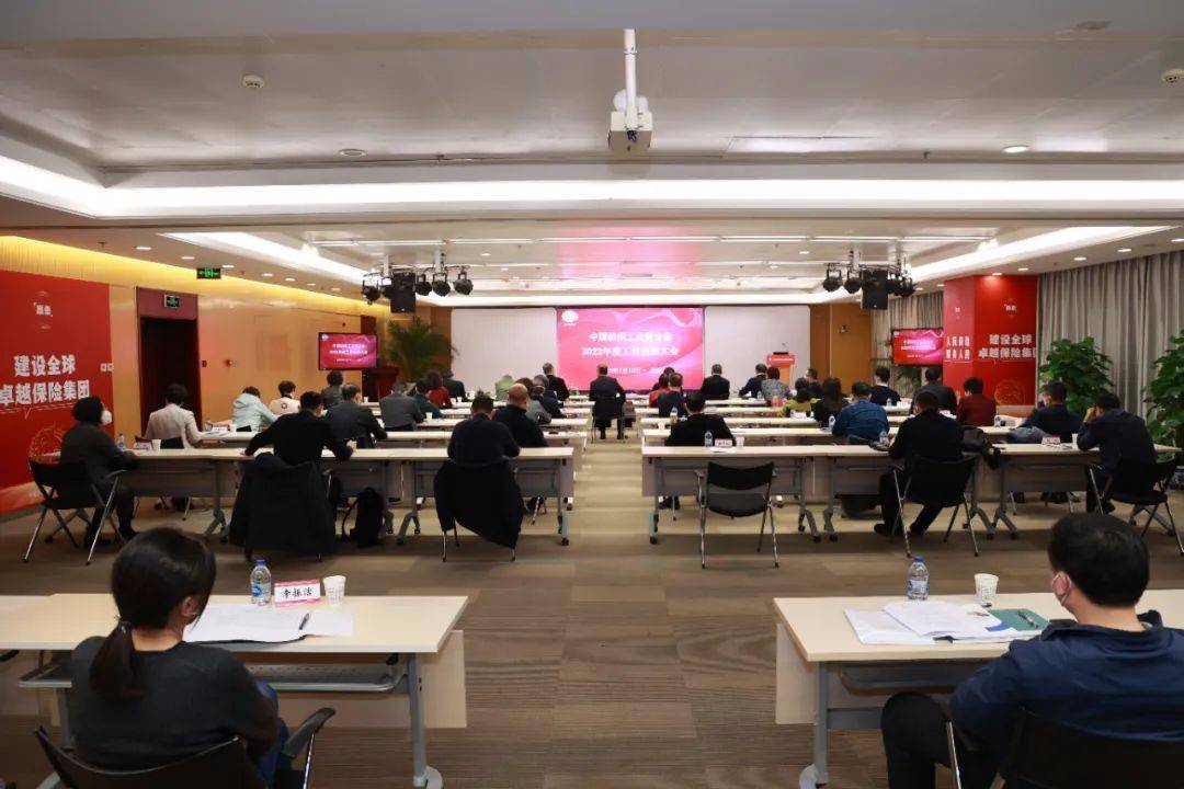 CQ9电子 CQ9传奇电子【纺织头条】坚定信心全力以赴并肩奋斗！中国纺联2022 年度工作总结大会在京召开(图3)