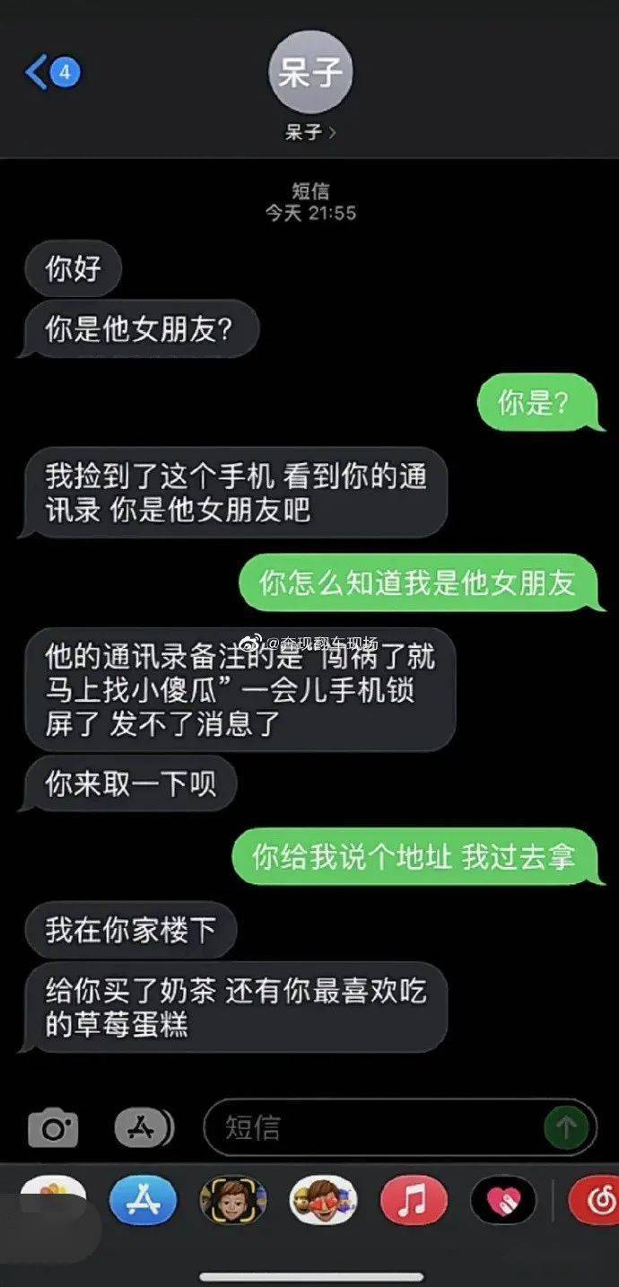 “王思聪：新的一年与209w息争？！”啊啊如今挨打来得及吗...