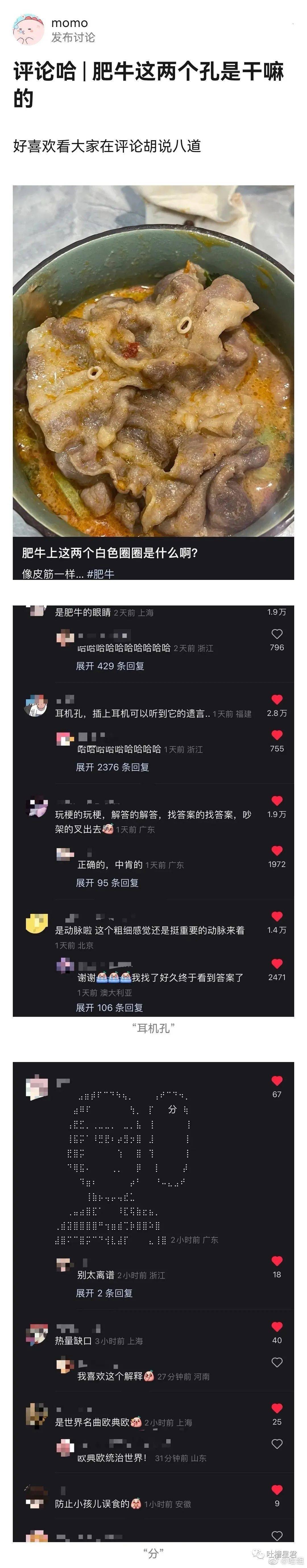 “王思聪：新的一年与209w息争？！”啊啊如今挨打来得及吗...