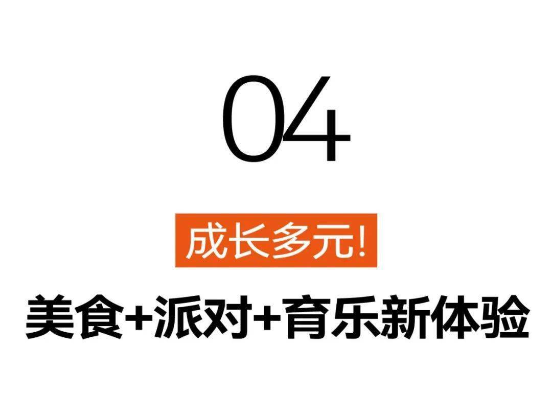 留在深圳过年的留意！春节遛娃好去向保举！好玩又划算！