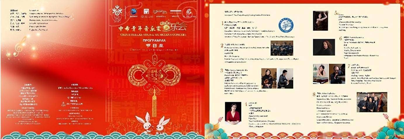 ͬ�α�����·�����й����2023�꺣�⡰���ִ��ڡ�����ʢ���� ...