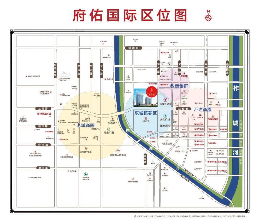 府佑国际 | 新春不打烊 好房享钜惠