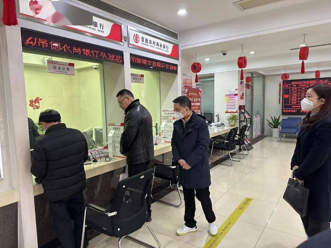 常德银行流水 来自搜狐网