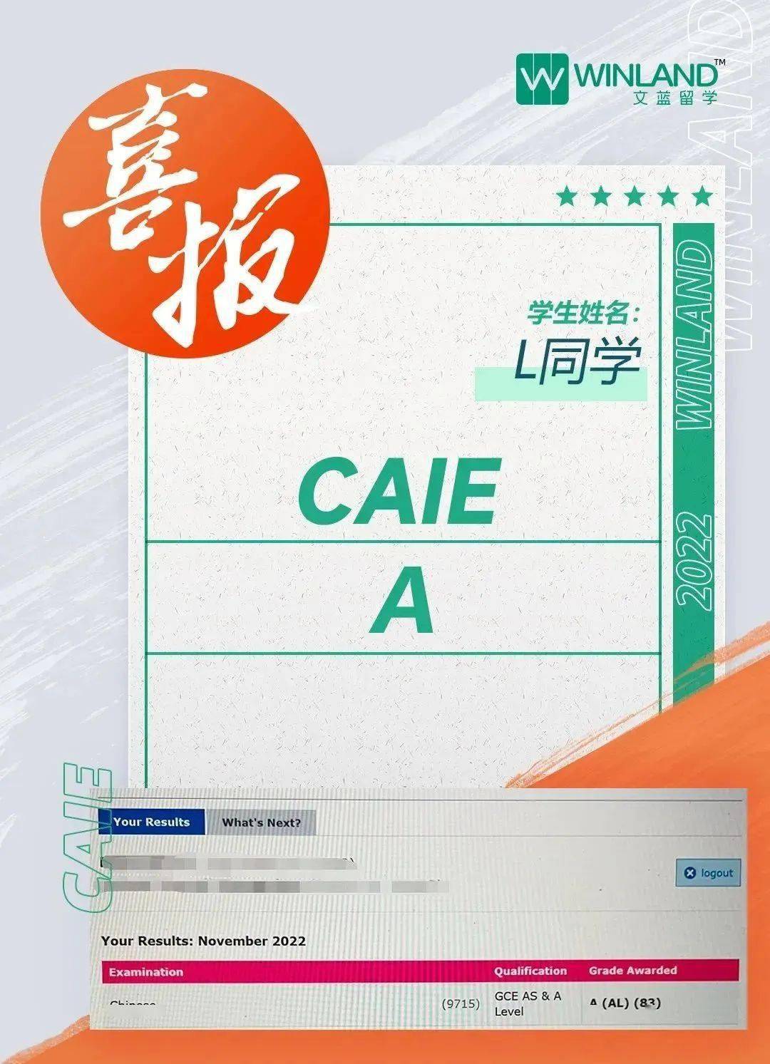 CAIE考生必看！IG/A-level高量量“油管”复习频道合集！