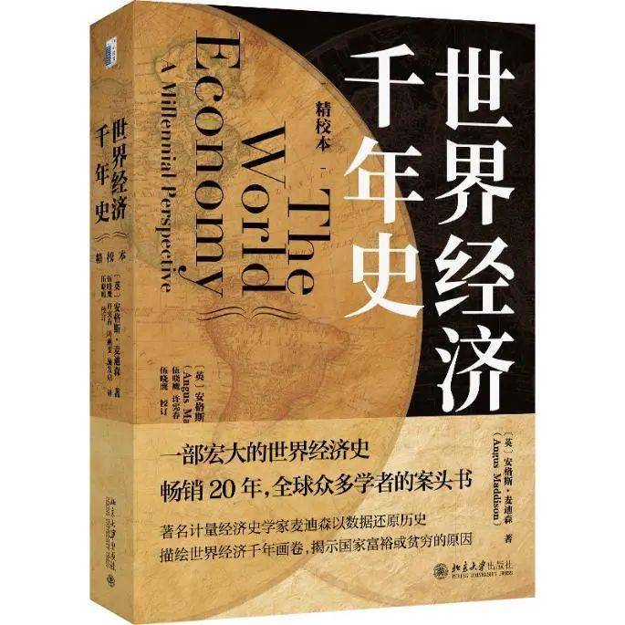 2022年，北大社哪些书登上了各家年度榜单？