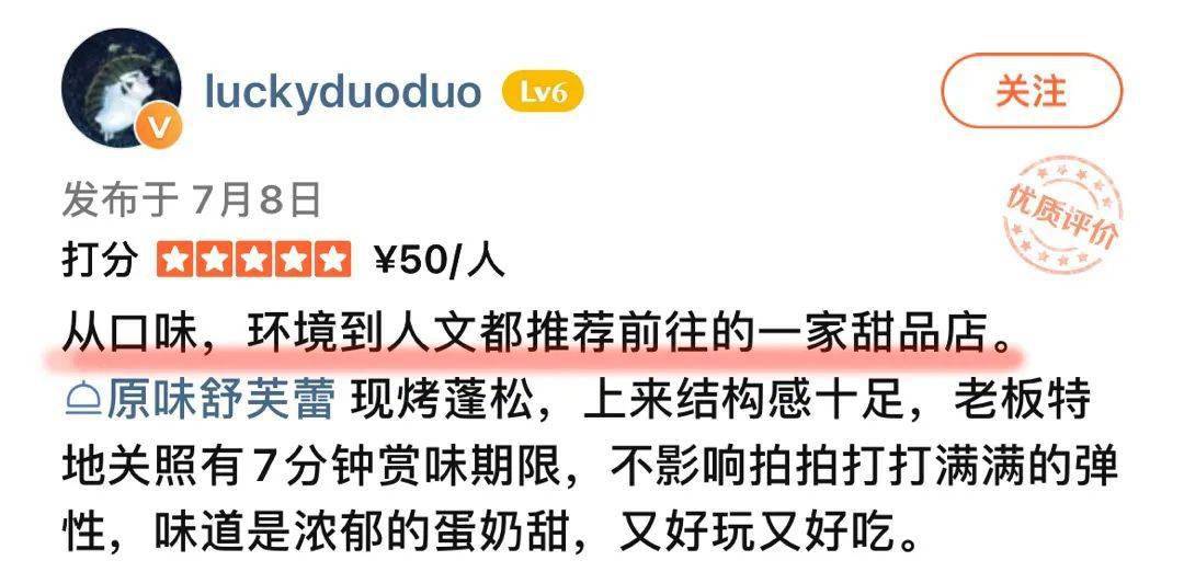 实香预警！想吃靠预约，落座还得等，那家店火了19年！