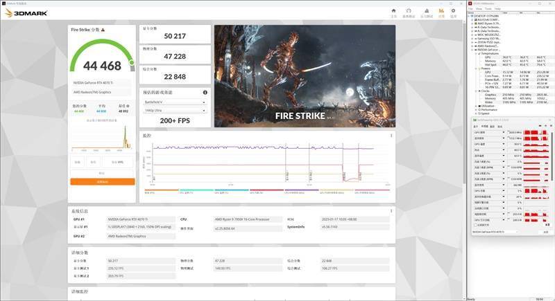 显存频次冲上22.5Gbps！耕升RTX 4070 Ti星极皓月OC显卡评测：2K光逃游戏神卡就它了