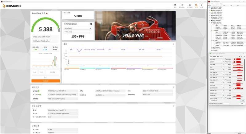 显存频次冲上22.5Gbps！耕升RTX 4070 Ti星极皓月OC显卡评测：2K光逃游戏神卡就它了