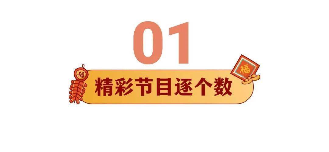 多彩非遗闹元宵！2023年肇庆广府文化庙会来了！十大亮点活动→