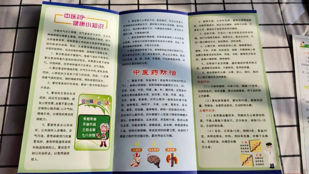村里无一重症：一个村医的农村疫情保卫战