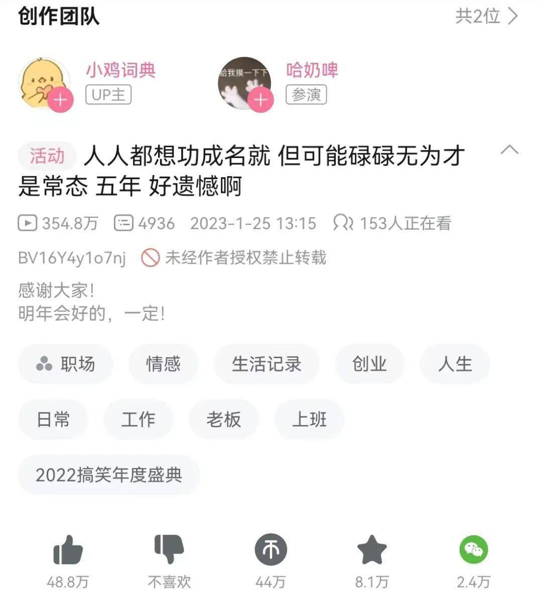 那个很黄很有趣的网站，突然无了！