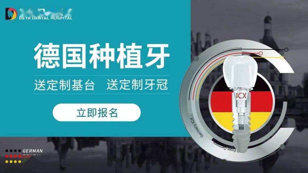 关系你的钱袋子！武汉户口将被全国羡慕！缺牙、牙不齐那些费用省了……