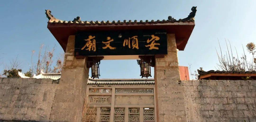 猜灯谜、赏花灯…一路“非遗过大年”！2月5日，逛安顺文庙喜乐闹元宵，还有汉服蜜斯姐等您来~