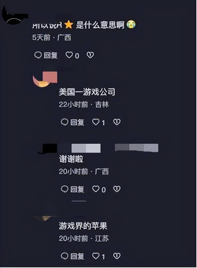 为什么抖音和快手里人人都在说“R星出品，必属精品”？