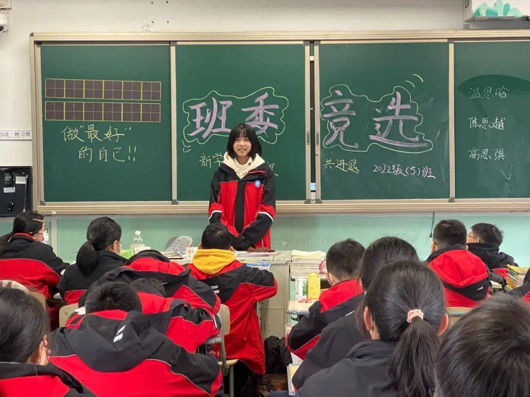 仪式感拉满！我们今天开学啦！